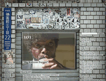 Tablet Screenshot of micromix.fr